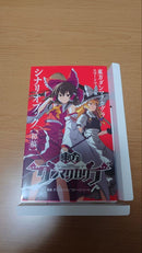 Games (Physical)