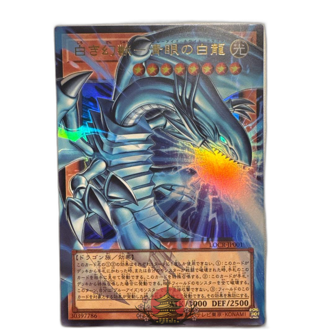Yu -Gi -Oh! Ocg Duel Monsters