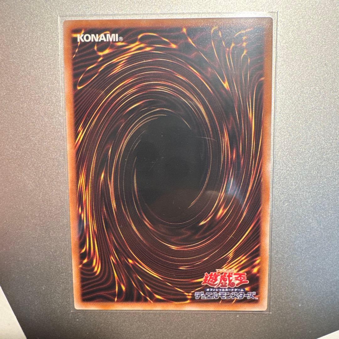Yu -Gi -Oh! Ocg Duel Monsters