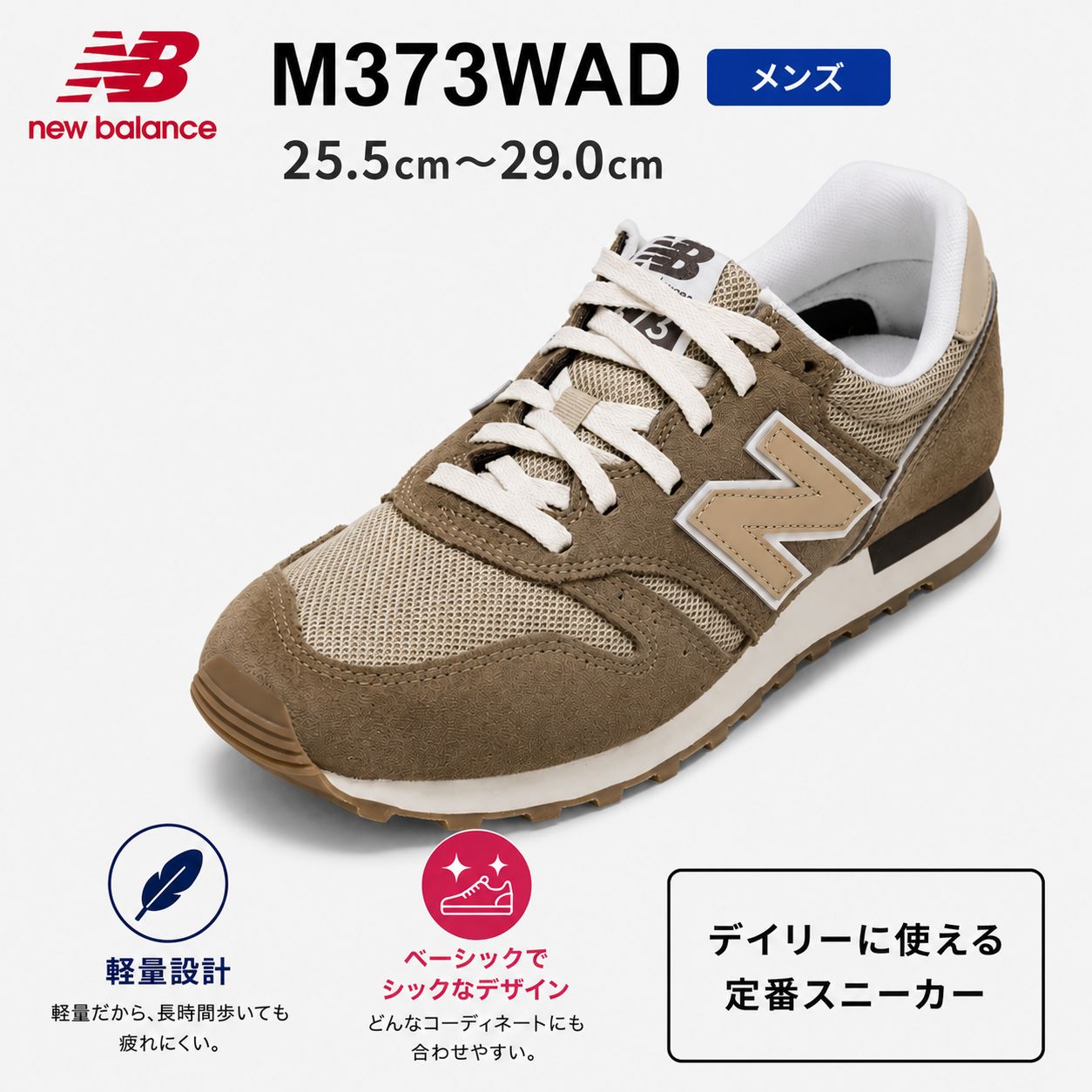 New Balance Sneakers M3737Wa M3737Wad