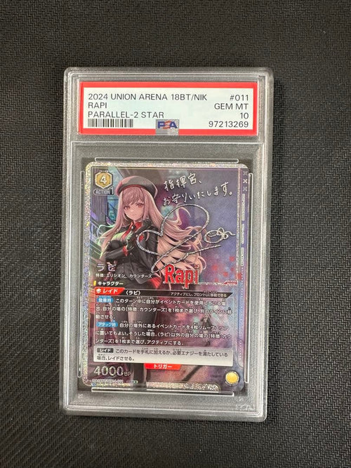 Union Arena Psa10 Nikke Rapi Sr 2