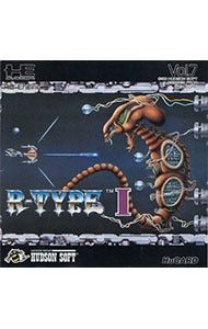 Soft Pc R-Typei
