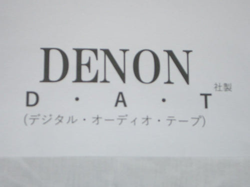 Denon Dat 26