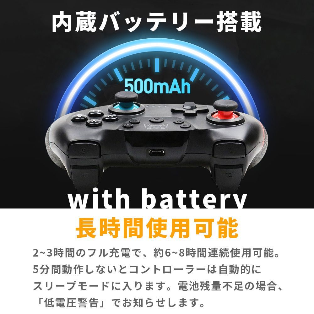 Others Switch 2