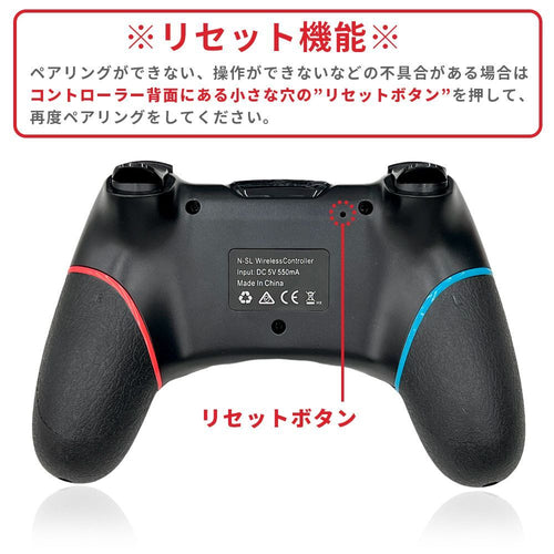 Others Switch 2