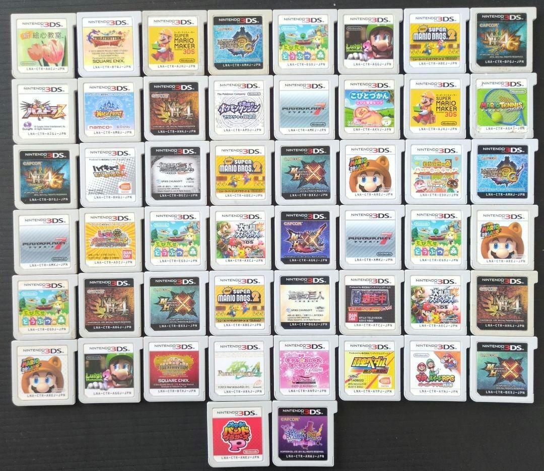 Software (Package Version) 3Ds 50