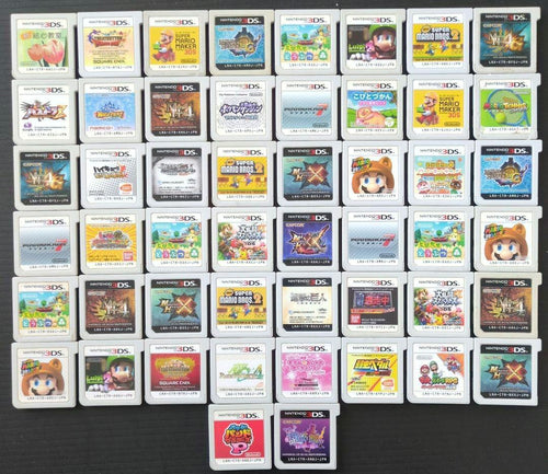 Software (Package Version) 3Ds 50