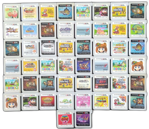 Software (Package Version) 3Ds 50