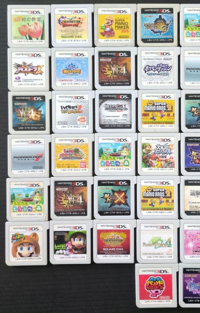 Software (Package Version) 3Ds 50
