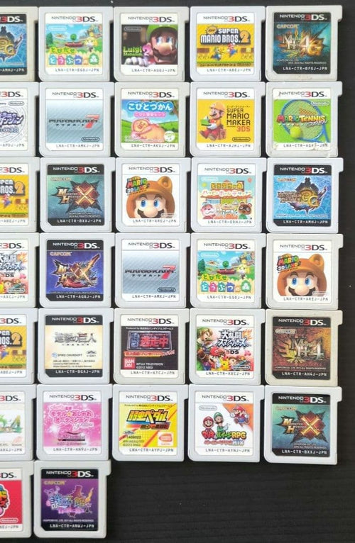Software (Package Version) 3Ds 50