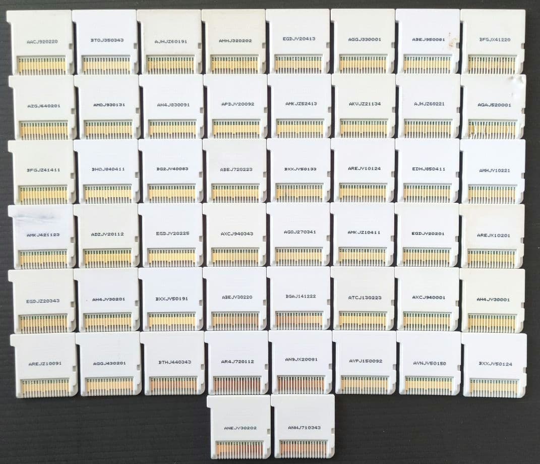 Software (Package Version) 3Ds 50