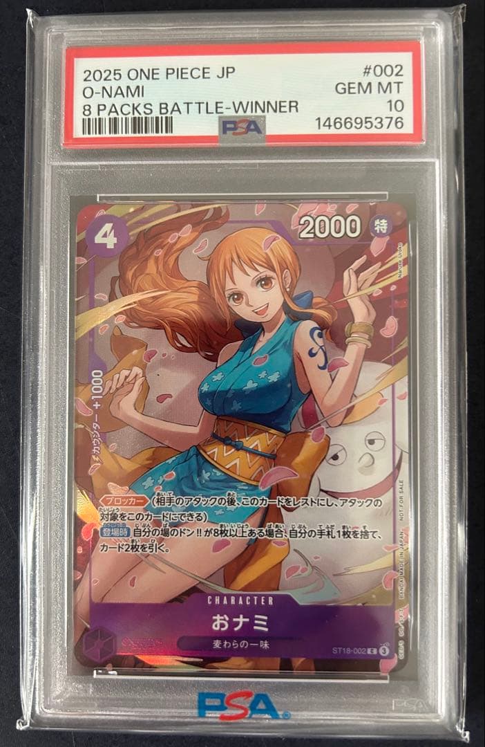 One Piece Card Game Psa10 [St18-002](8