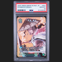 Union Arena Sp Psa10 Bleach