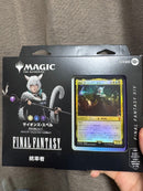 Magic: The Gathering