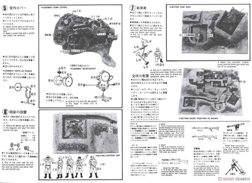 Arii Other 1/72