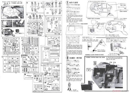 Arii Other 1/72