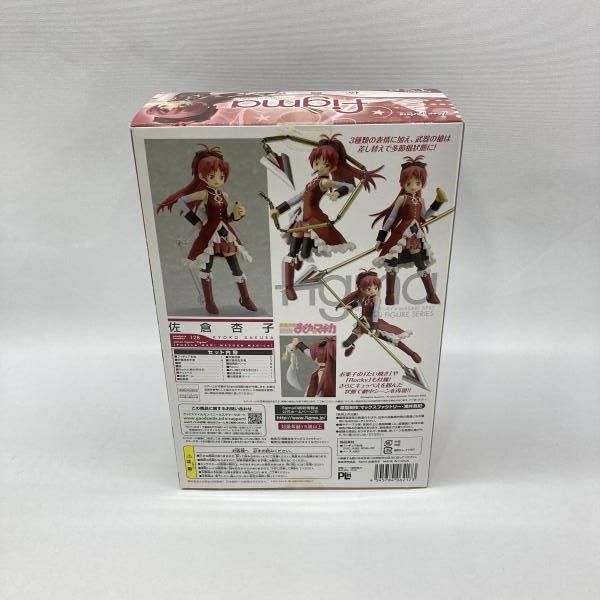 Max Factory Others Figma [97]