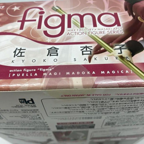 Max Factory Others Figma [97]