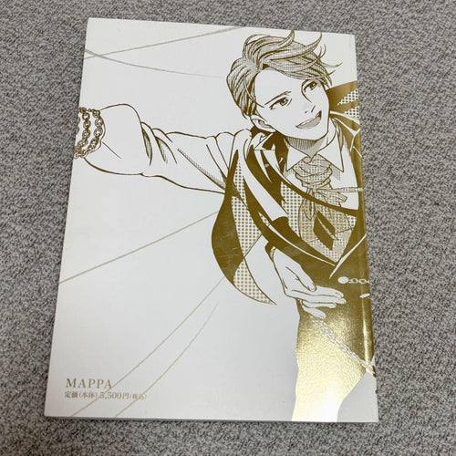 Entertainment 1 On Ice Select Book