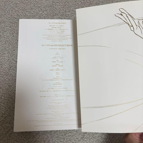 Entertainment 1 On Ice Select Book