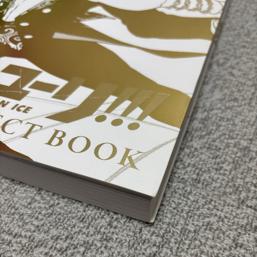 Entertainment 1 On Ice Select Book