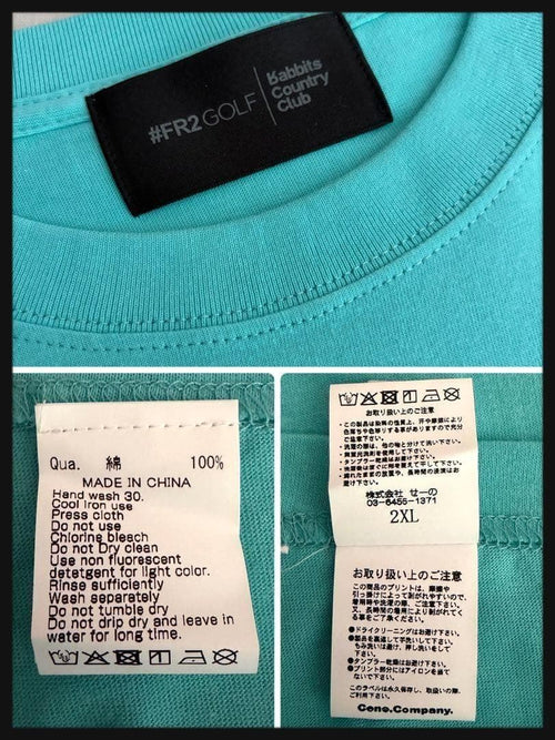 Fr2 T-Shirts Fr2Golf T
