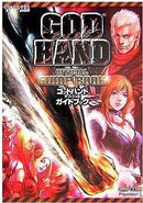 Game Capture Book Ps2