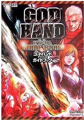 Game Capture Book Ps2