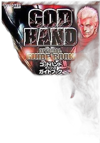 Game Capture Book Ps2