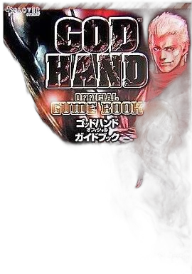 Game Capture Book Ps2