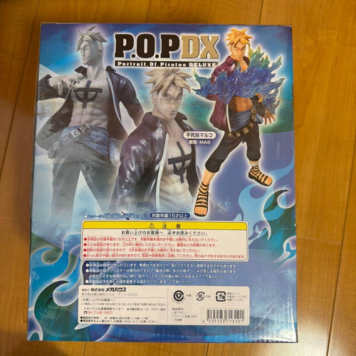 One Piece Pop