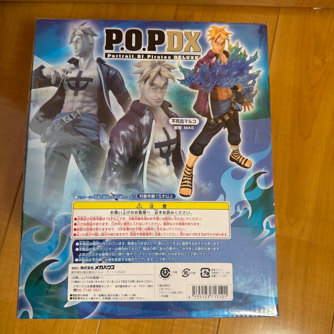 One Piece Pop