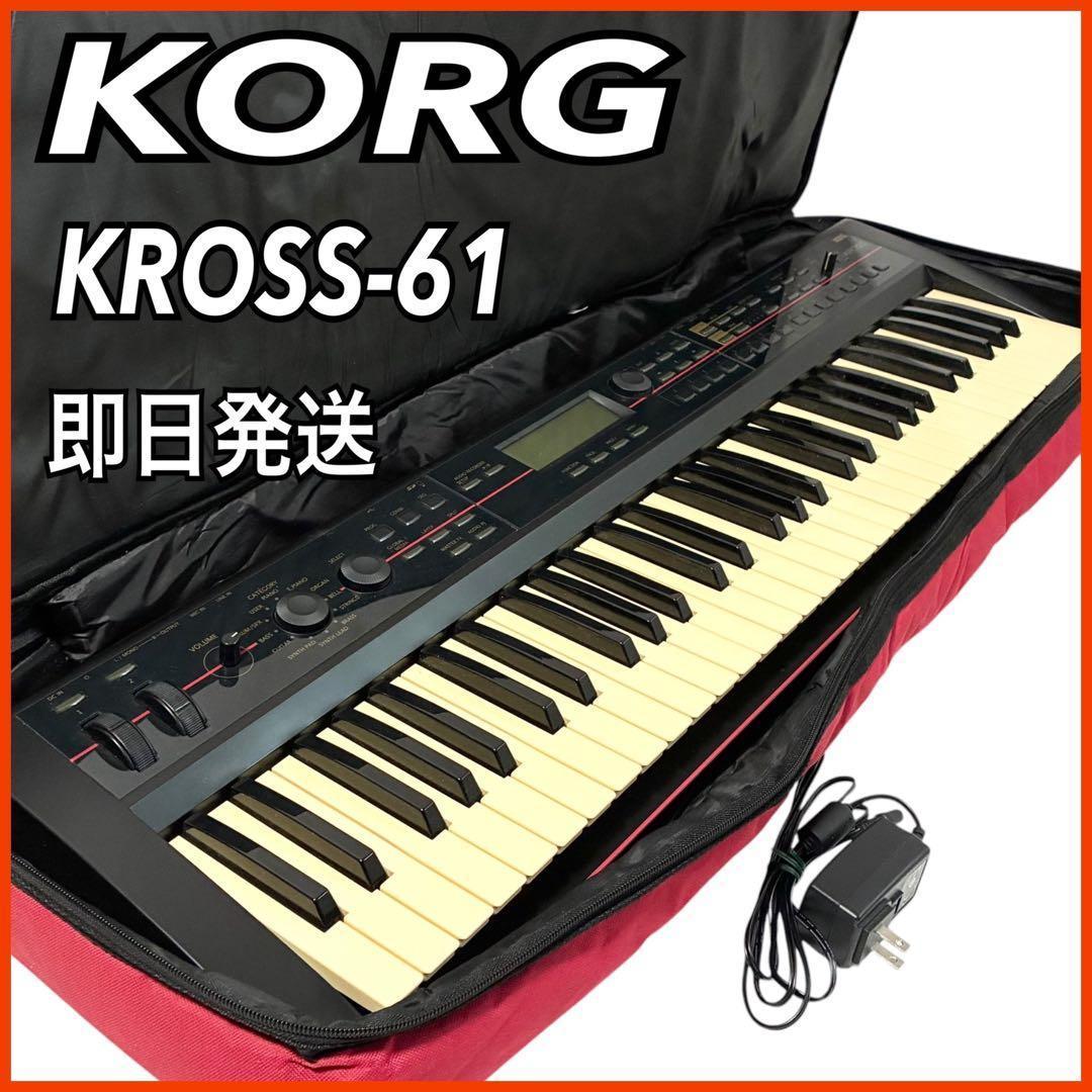 Korg Other Kross-61 61