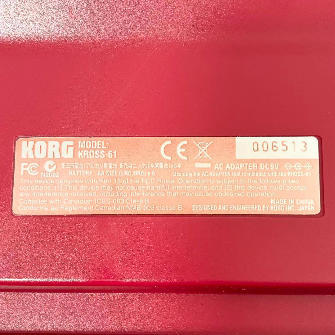 Korg Other Kross-61 61