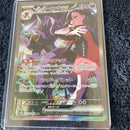 Pok Mon Tcg Trading Card Game Ex Sar