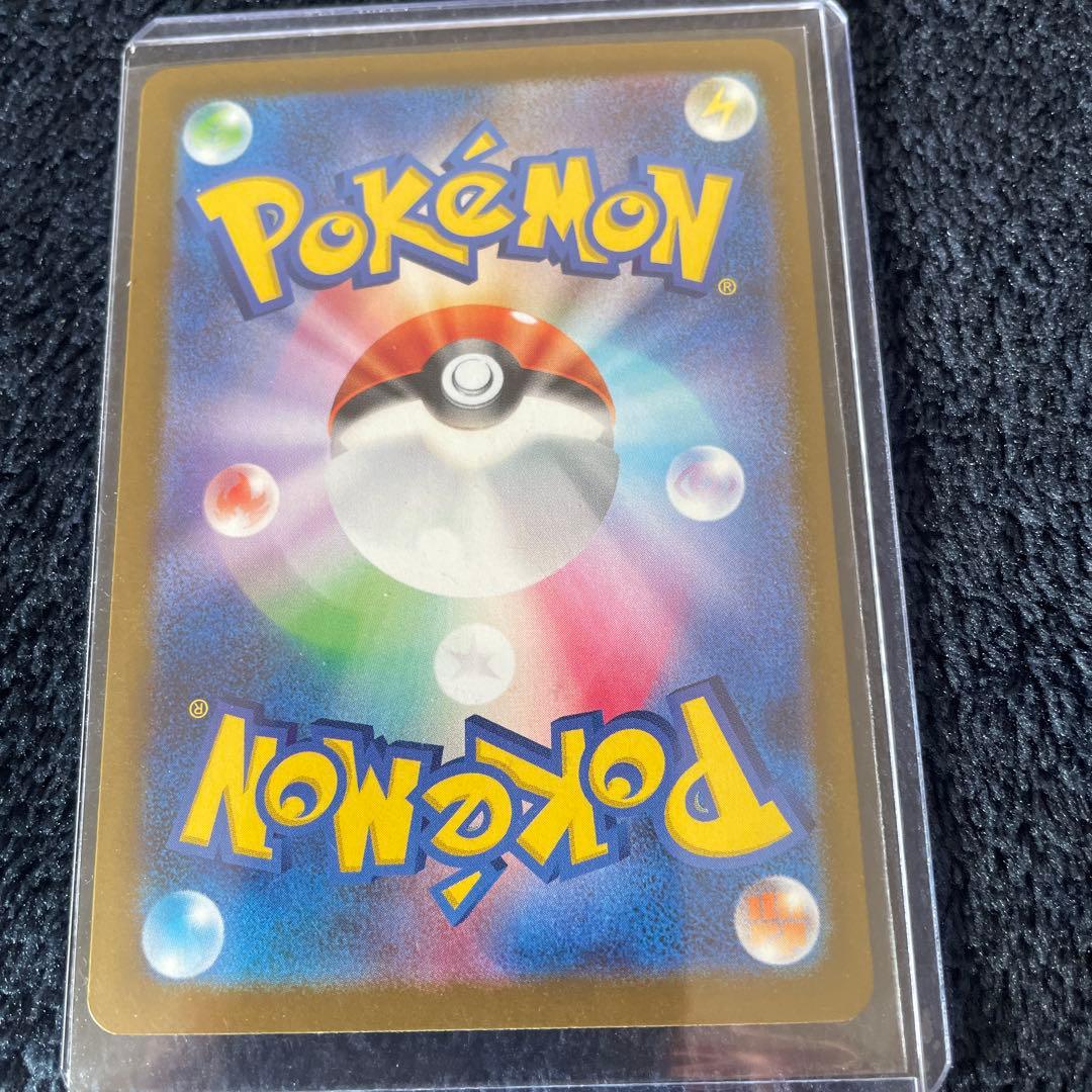 Pok Mon Tcg Trading Card Game Ex Sar