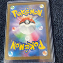 Pok Mon Tcg Trading Card Game Ex Sar