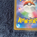 Pok Mon Tcg Trading Card Game Ex Sar
