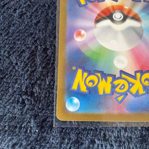 Pok Mon Tcg Trading Card Game Ex Sar