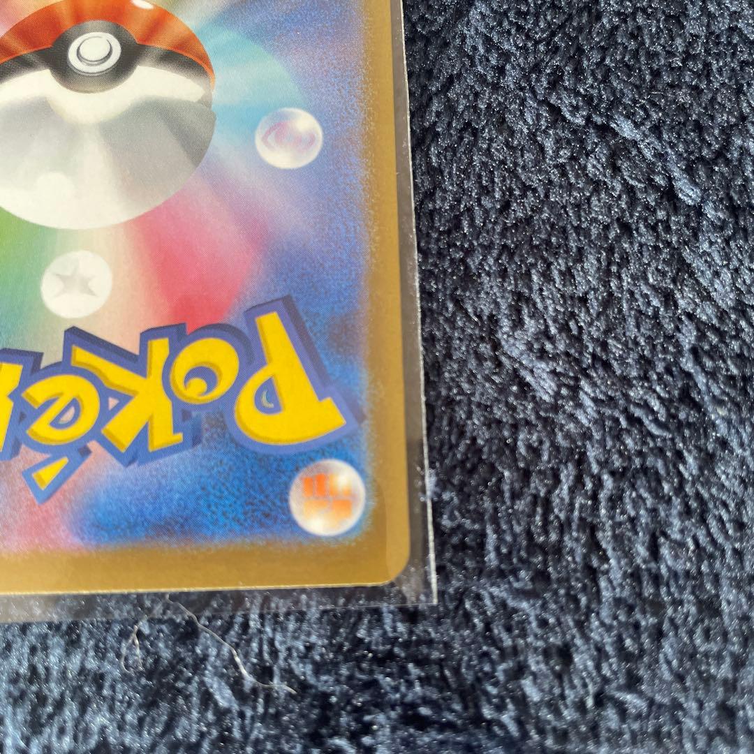 Pok Mon Tcg Trading Card Game Ex Sar