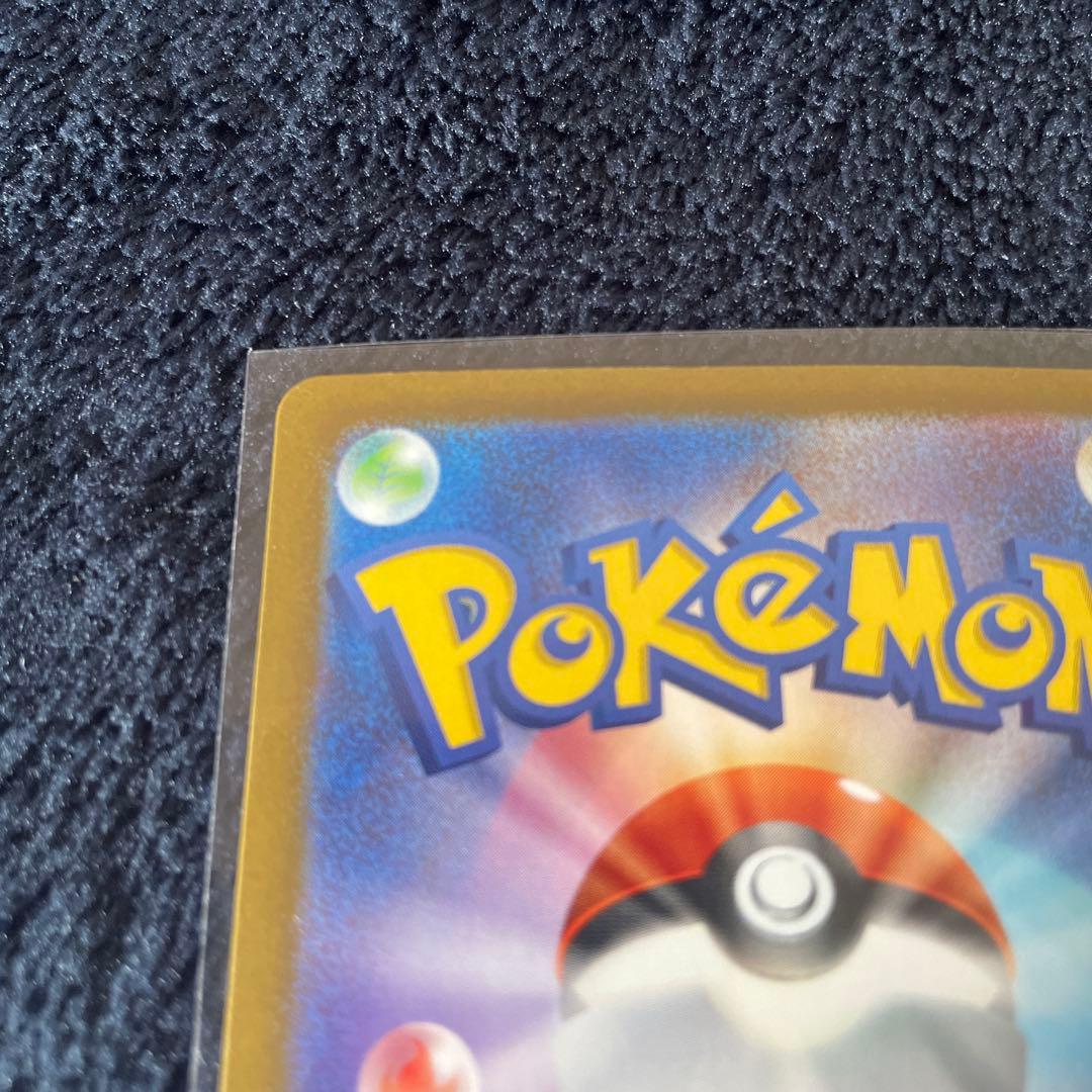 Pok Mon Tcg Trading Card Game Ex Sar