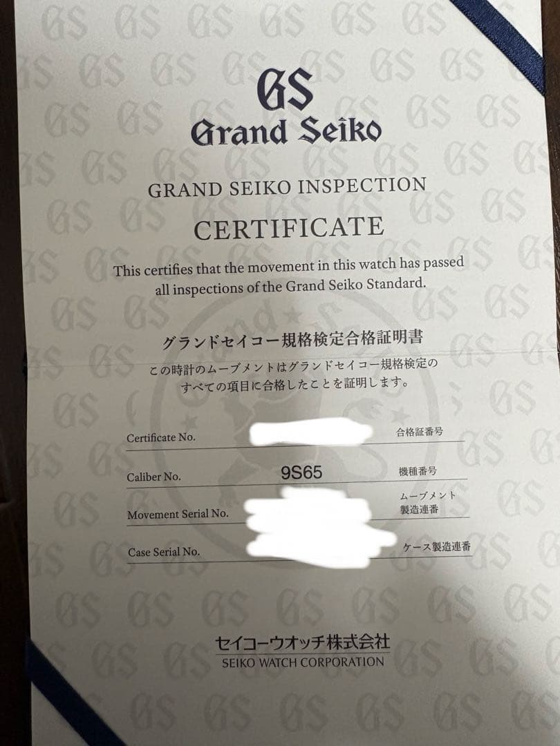 Grand Seiko Automatic Watches Gs Sbgr315 9S65