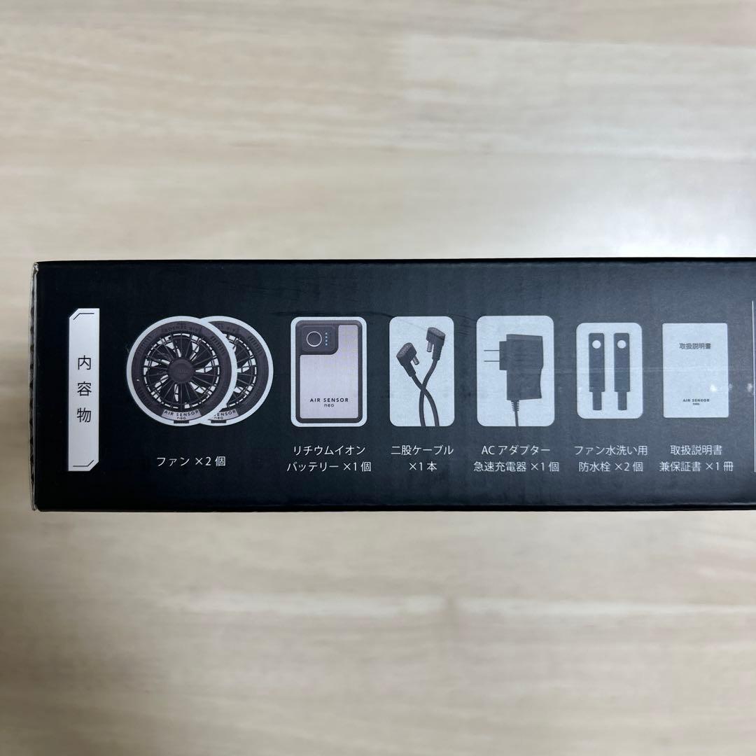 Kurodaruma Air-Conditioned Jackets Air Sensor Neo 20V