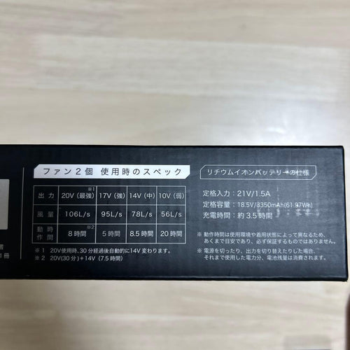 Kurodaruma Air-Conditioned Jackets Air Sensor Neo 20V