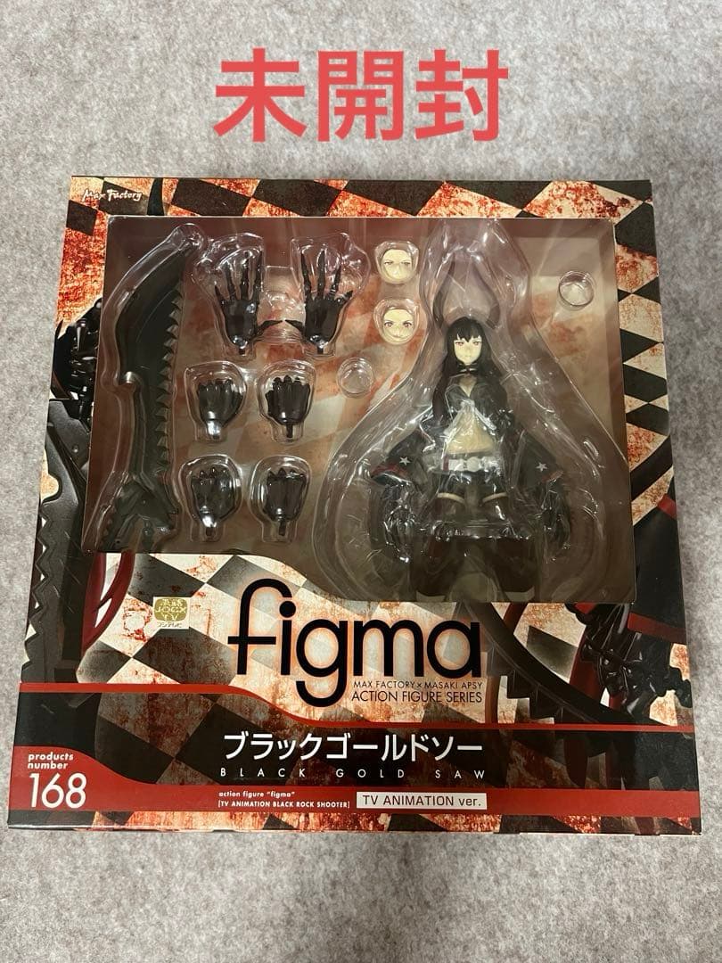Max Factory Other Figma 168