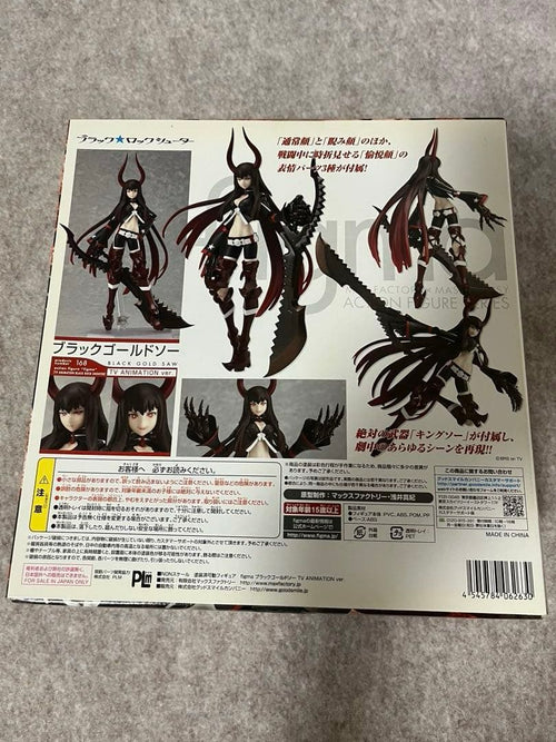 Max Factory Other Figma 168