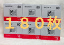 Sony Md 180 80 Mdw80T