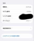 Airpods Body
