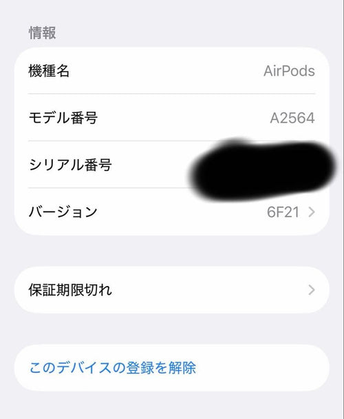 Airpods Body