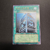 Yu-Gi-Oh! Ocg Duel Monsters (Japanese)